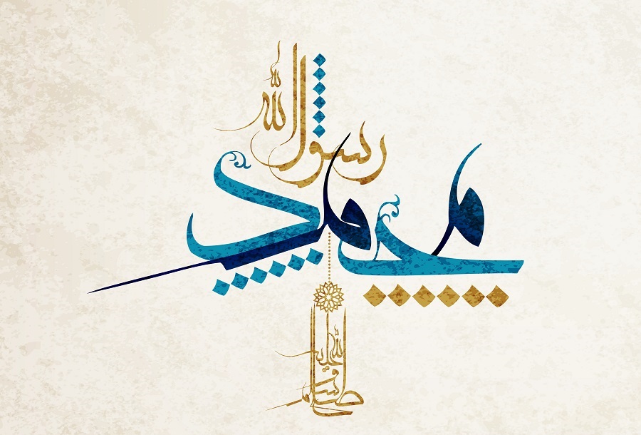 Allah’a ulaşmak için Resûlullah’a sımsıkı sarılmak