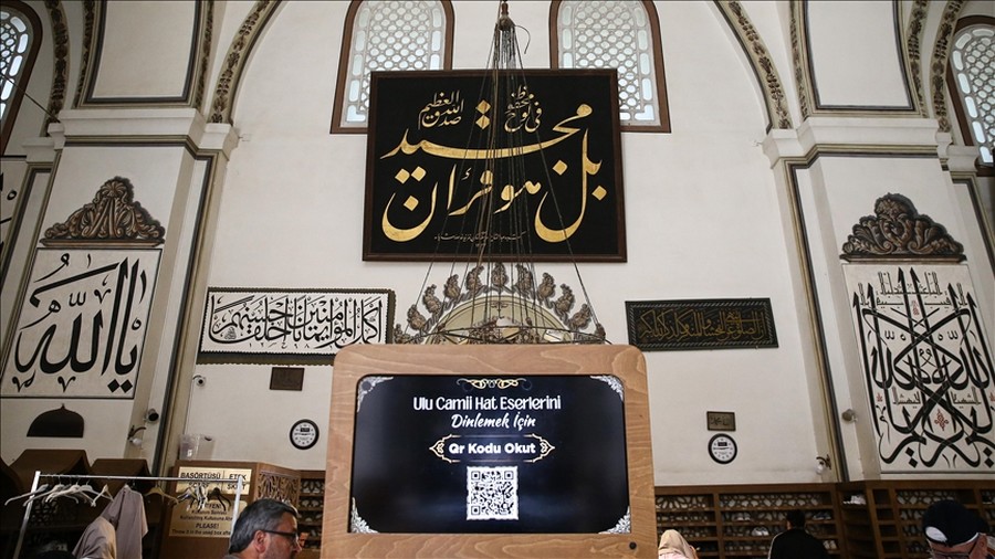 Ulu Cami'deki hat eserleri dijital ortama aktarıldı