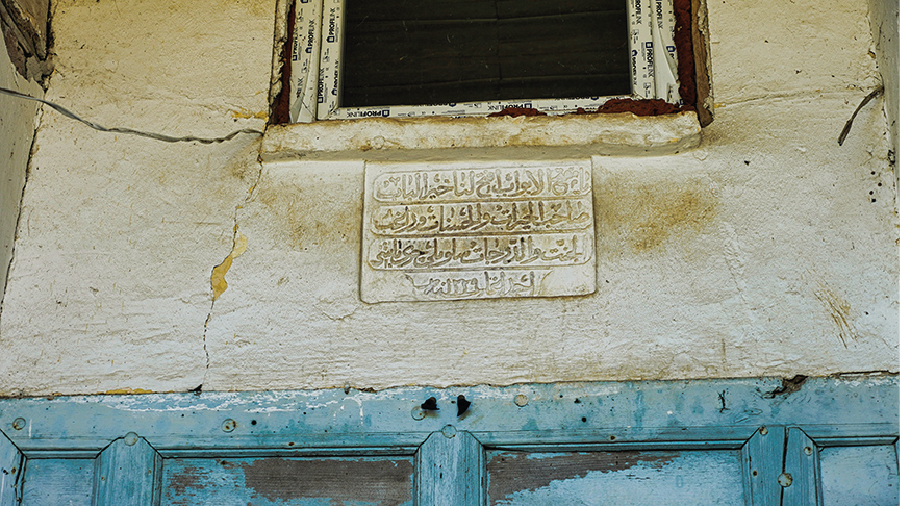 Bulgaristan daki ecdat yadigarı cami iade edildi