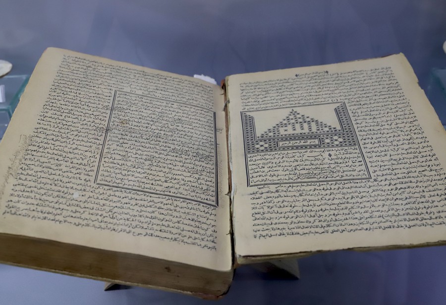 Sahih-i Buhârî Hakkında 10 Bilgi