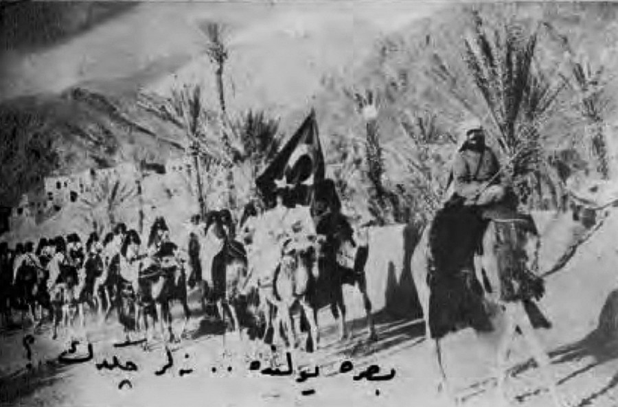 Kut'ül Amare Zaferi'nin 110. yılı